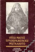 Признание