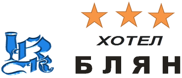 Лого - Хотел БЛЯН 